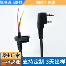 四芯电话线直线定做 恒顺通讯，为徐州通讯网络建设“量身定制”可靠连接